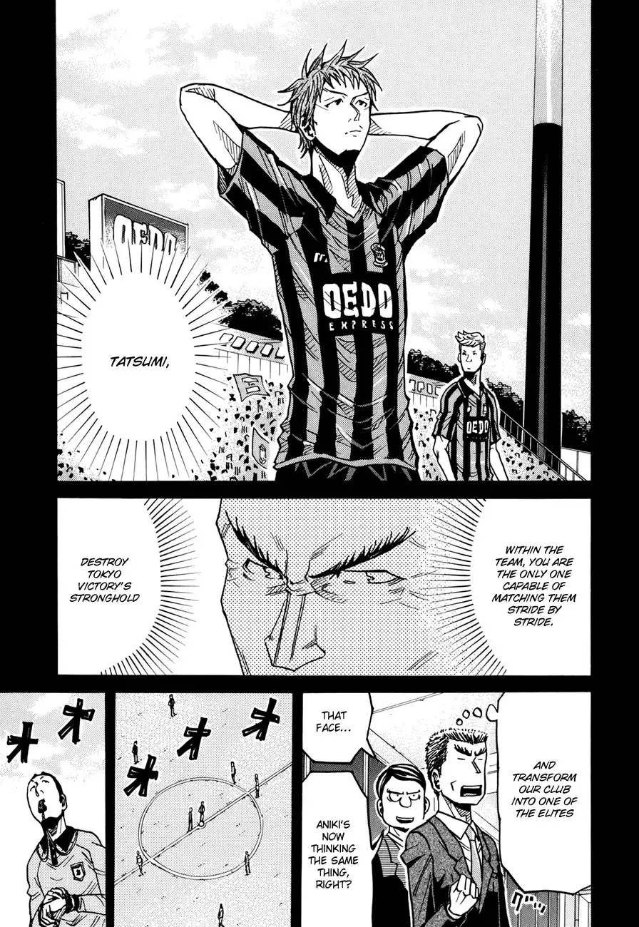 Giant Killing Chapter 138 6